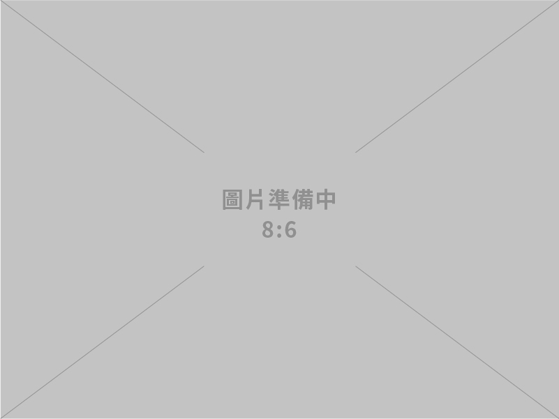 日成商業有限公司